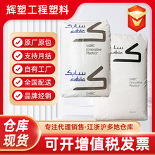 PPO ɳ������ GTX914/GTX626/GTX973 ������ ����Ӧ�� PPE+PAԭ��