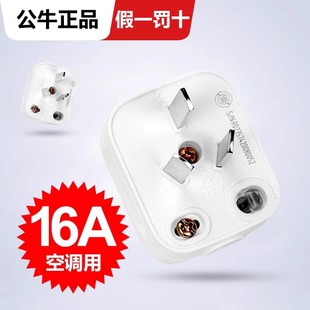 ��ţ���^3�_���^���{16aA���^�Դ�����o�����_���ʲ��^GNT-16S