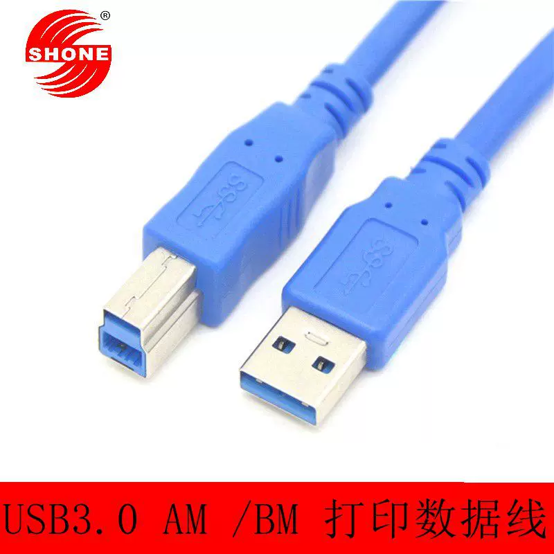 High speed extender, printer, mobile phone, laptop