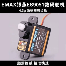 航空模型;遥控飞机;其他模型玩具