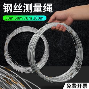 䓽z�y���K䓜y�K30��50/70/100m�y����/�������K�߼Ӵֲ��P�