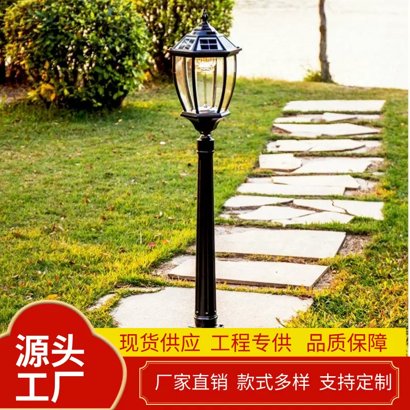 新款太阳能草坪灯LED别墅园林花园庭院灯小区路灯欧式防水草地灯