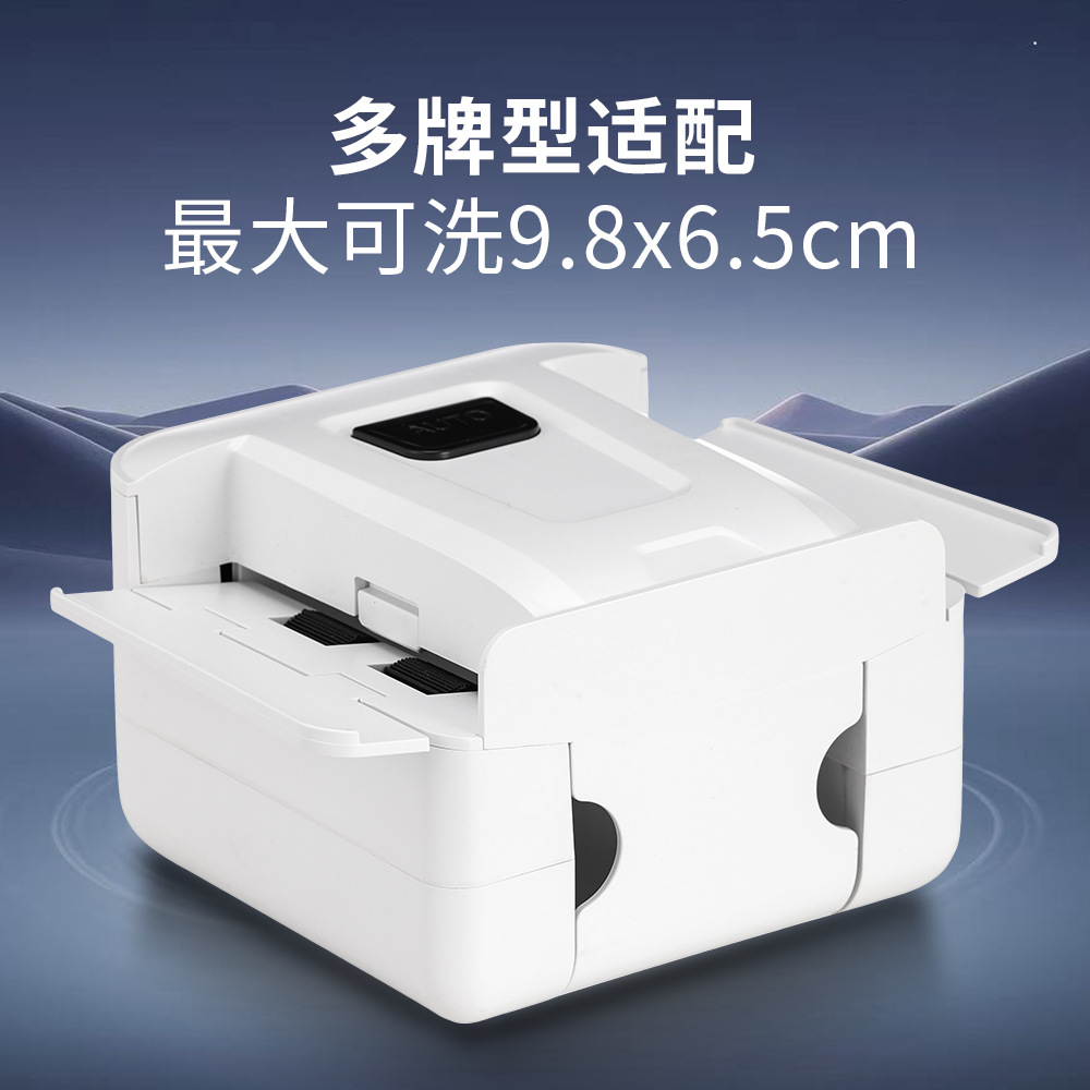 新款洗牌器自动洗牌机 扑克牌桌游三国杀洗牌器UNO亚马逊可充电