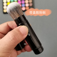 原單尾貨FILL980便攜伸縮雙頭散粉刷粉底刷伸縮帶蓋方便攜帶