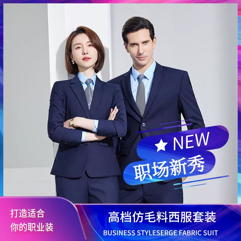 跨境西服套装男两粒扣全套西服西裤休闲正装团体工装职业装商务