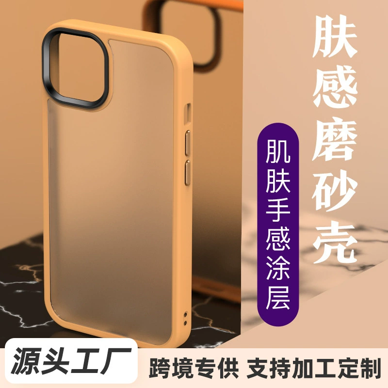 Apple, совместимый защитный чехол, матовый чехол для телефона, iPhone, (Physicals), оптовая торговля