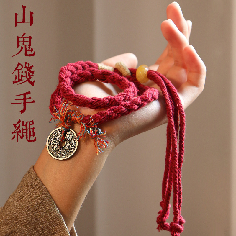 New Chinese-Style Mountain Spirit Flower Bracelet, Ethnic Xizang-Style Hand-Woven Bracelet, Couple's Chinese-Style Versatile Bracelet New Chinese-Style Mountain Spirit Flower Bracelet, Ethnic Xizang-Style Hand-Woven Bracelet, Couple's Chinese-Style Versatile Bracelet