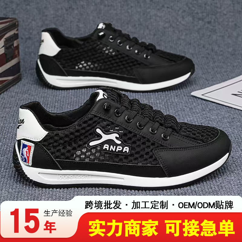 2026 Spring/Summer Breathable Hollow Flat Slip-On Sneakers, Lightweight Korean Style Versatile Running Casual Shoes Wholesale 2026 Spring/Summer Breathable Hollow Flat Slip-On Sneakers, Lightweight Korean Style Versatile Running Casual Shoes Wholesale