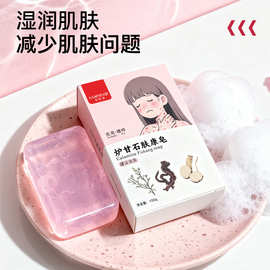 曼妮基炉甘石肤康皂温和清洁保湿滋润舒缓肌肤泡沫细腻护肤皂批发