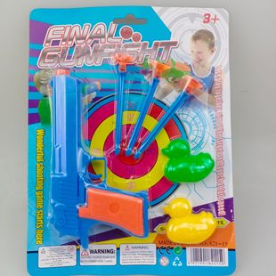 2 yuan wholesale children's toys soft bullet gun color gun plastic suction plate gun children's toys supermarket supply