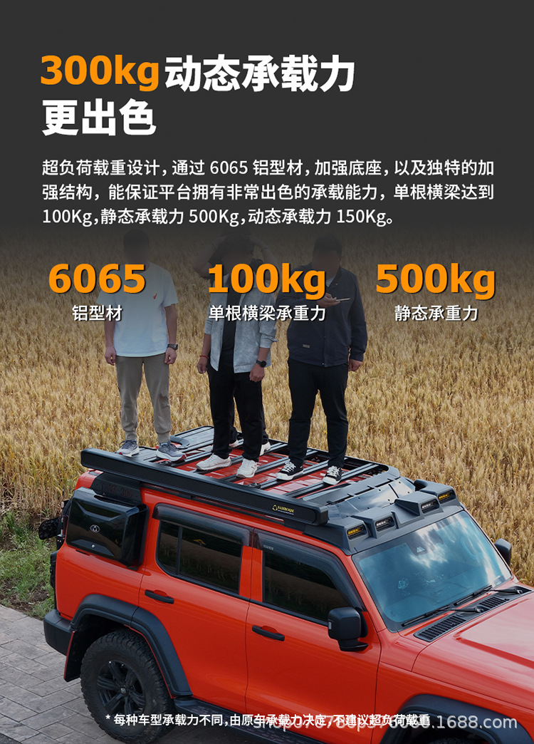 Rav4 Roof Rack Mountain Step Curve Brand Original Outdoor Off-Road Self-Driving Tour Modification Roof Platform