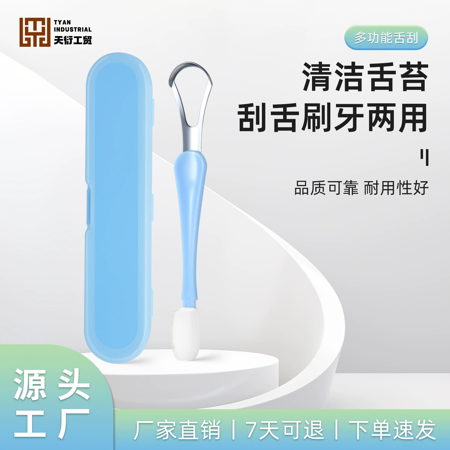 Покрытие языка Очиститель для соскабливания языка Взрослый Бытовой соскабливание языка Артефакт U-образная зубная щетка для соскабливания языка Двойная головка Двойной целевой очиститель для полости рта