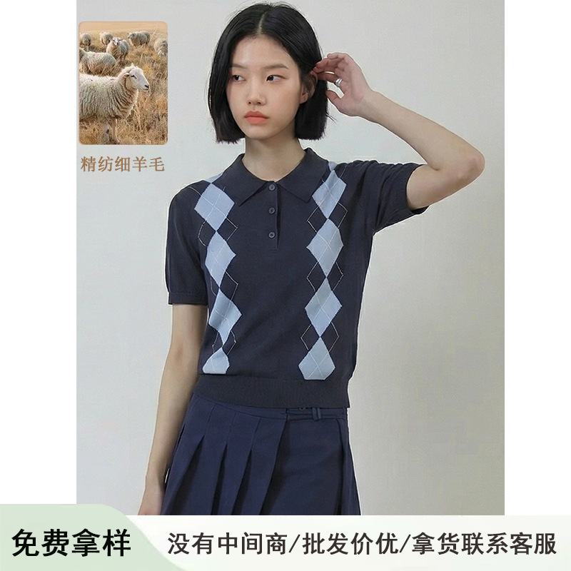 "White Dew" Miu Series Fine Wool Jacquard Knit Cardigan Layered with Contrasting Color Versatile Base Shirt for Women
