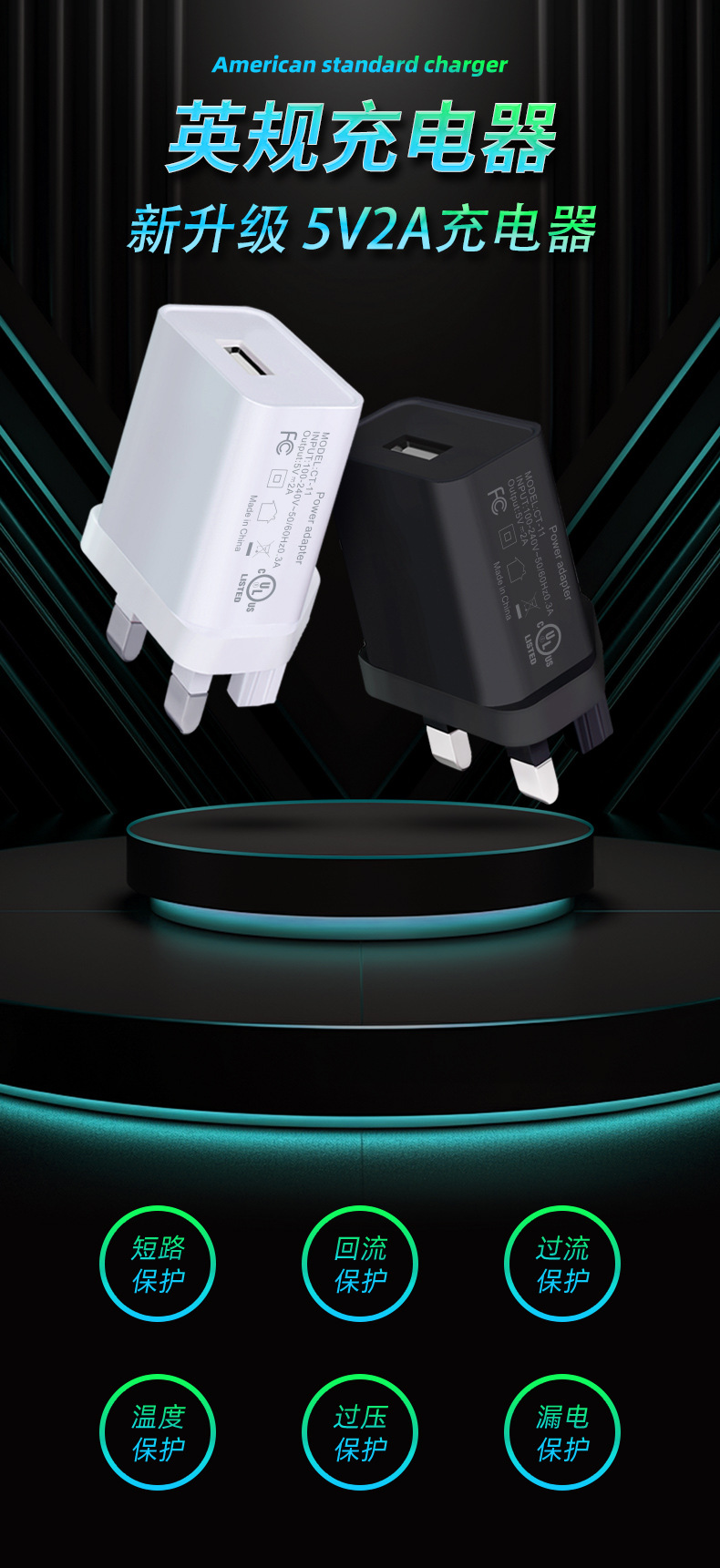 5V2A Englischer Standard-Ladegerät Handy-Ladekopf 3-in-1-Punkt Großhandel Englischer Standard-Stecker mit drei Pins USB-Schnellladung