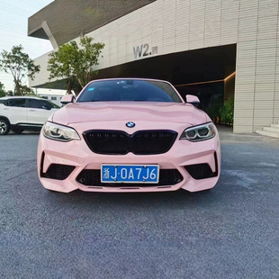 Suitable for 14-19 Bmw 2 F22F23220I230Im240235I Modified M2 Large Surround
