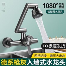 �렝ʽ���ˮ���^ϴ�³��̨ϴĘ���f�����D��ˮ�y�f�����D�ۯB