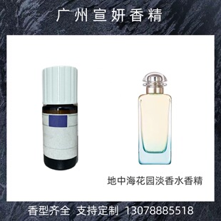 �ձ� �����^�㾫  ���к����@����ˮ�㾫 ��Ʒ 10ml
