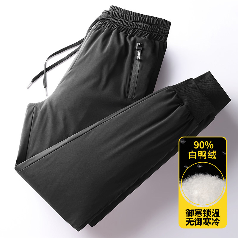Men's down Pants, Thickened and Warm for Winter, 90% Down, Cuffed Pants, Outdoor Cold-Proof, 90% White Duck down Pants for Men
