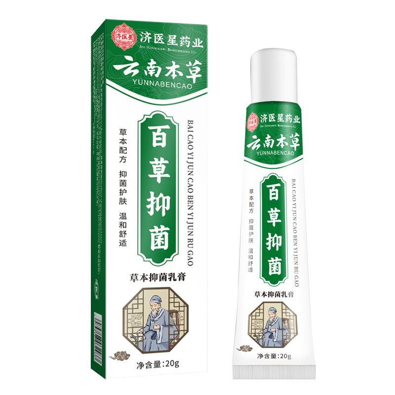 JYX antibacterial ointment 1 tube