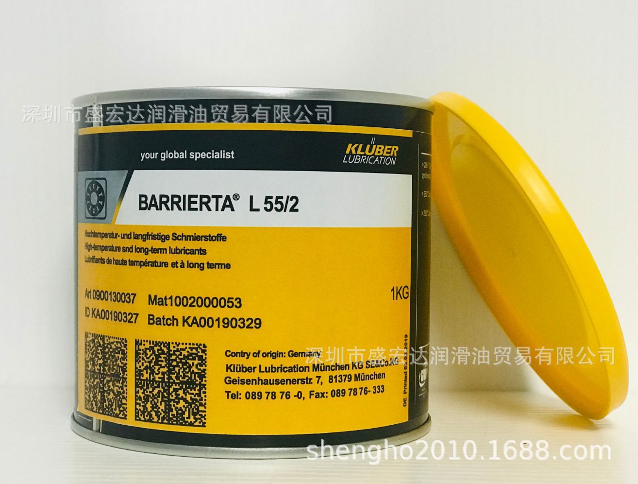 克鲁勃EM 8-3100 S高粘度极压齿轮油 Kluberfluid EM 8-3100 S