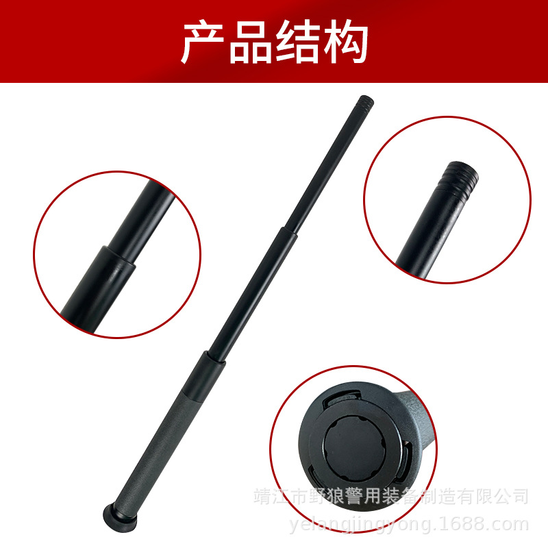 New standard telescopic stick manufacturers wholesale anti-riot stick campus security patrol equipment mechanical swing stick car protection stick