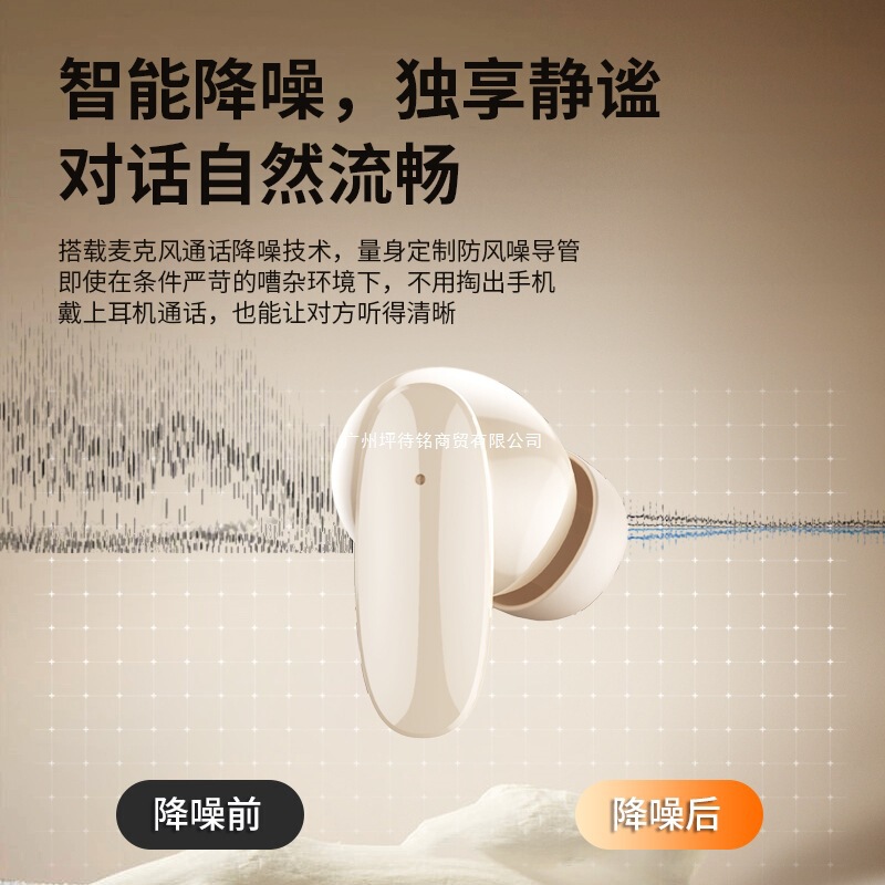 原装正品蓝牙耳机无线降噪高音质长续航游戏听歌运动跑步2025新款|undefined