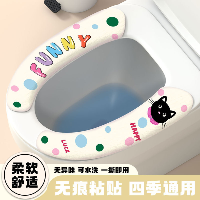 夏季马桶垫卡通马桶坐垫家用厕所马桶坐垫粘贴式无痕吸附马桶贴垫|undefined