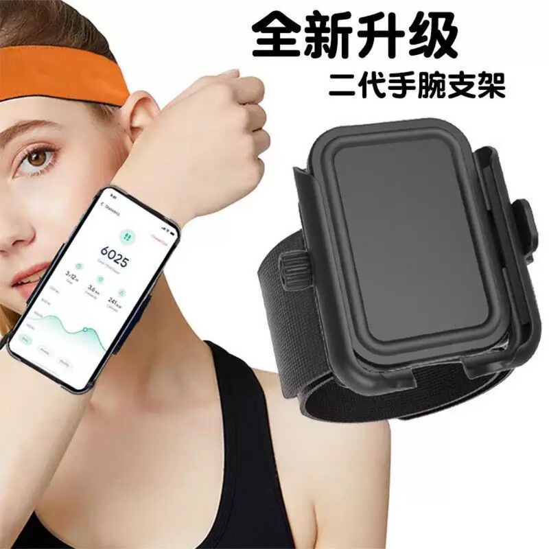 Cross-Border Popular Wrist Phone Holder Wristband Sports Arm Sleeve Running Strap Fixed Gear Wrist Pouch Stand Cross-Border Popular Wrist Phone Holder Wristband Sports Arm Sleeve Running Strap Fixed Gear Wrist Pouch Stand