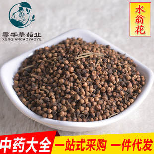 ��ǧ����ș�����l ˮ�̻� ˮӺ�� ���� ֧�֙z�y һ�����l؛