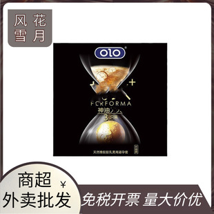 olo����3ֻ�b�������ӕr�Ñ�ȫ�׳���������Ȥ��Ʒ���l-1