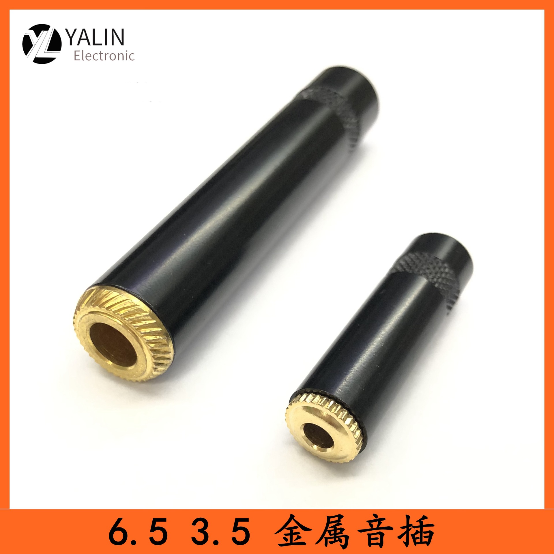6.35MM- 3.5MM母插座小三芯立体声母焊接头 耳机音频线延长连接头