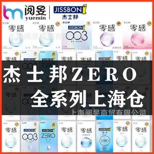 ��ʿ��ZEROϵ����в����ᳬ�������װ�ȫ�׾Ƶ������Ʒ���l