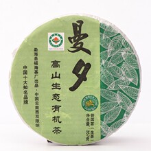 2013年福海曼夕山高山生态有机茶? 福海茶厂曼夕生茶357g/饼