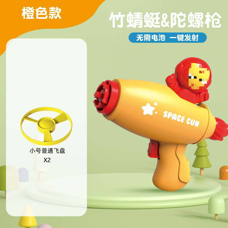 스틸 2 프리스비 (가방)