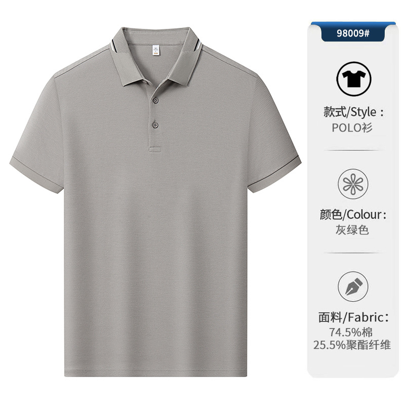 Camisa de polo de cuello de segunda clase para hombres de negocios, ropa de trabajo, camiseta con cuello, camisa de polo de manga corta de verano, sentido avanzado personalizado