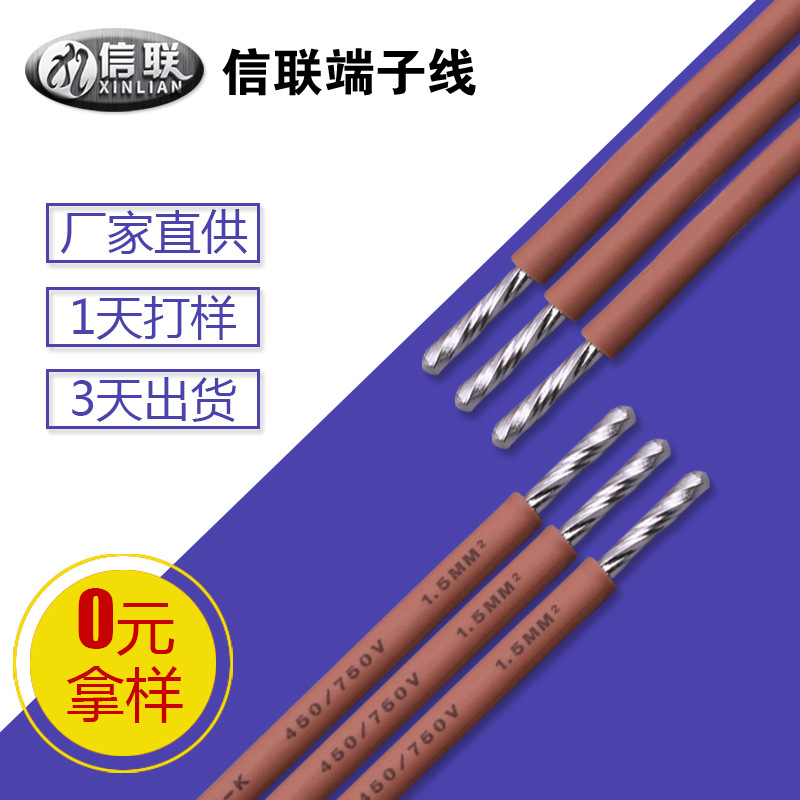 Supply VDE high temperature and high pressure Teflon line 1.5 square Motor water pump connection line 28awg electronic wire