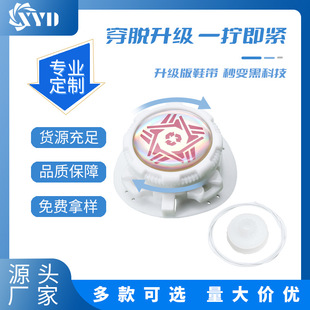 �������_�����Ĵ��S��ֱ������ͯЬ�\��Ь�������D�~��䓽zЬ����