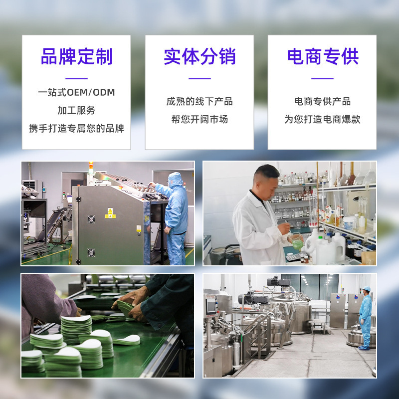 百医星医用足部敷料灰指甲脚气甲沟炎嵌甲手足藓瘙痒鸡眼现货分销|undefined