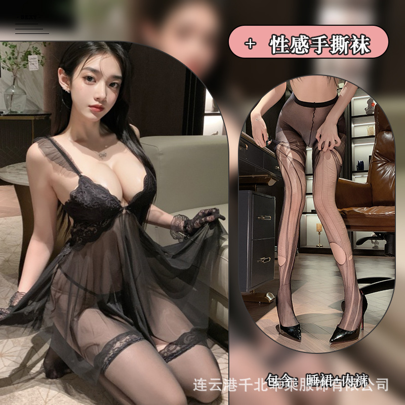 블랙 + 손으로 찢은 팬티 스타킹