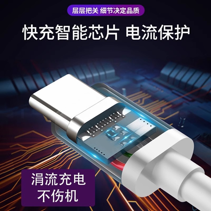 億宜佳は小米金標データ線の急速充電データ線6a通用120w金標充電伝送線に適用されます。|undefined