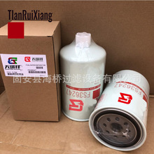 ��ӦFS36247 SP160254 5294779 111700181 P502484 SK48883������