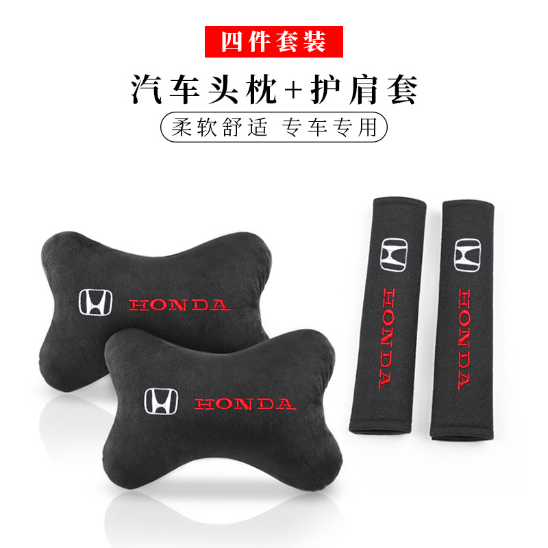 (2개) ACCORD CIVIC CRV FIT XRV에 적합한 자동차 안전 벨트 어깨 패드 자동차 머리 받침 목 베개 베개
