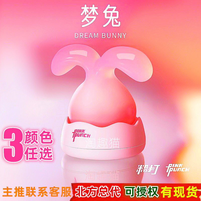 Rosa paliza vibrador puesta de sol seta masturbación femenina dispositivo melocotón varios masajeador vibrador desgaste sexy productos adultos del sexo