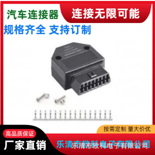 OBD��ĸ����ʽ��܇�\��OBD�B��OBD2 16Pin ���A β�A ����