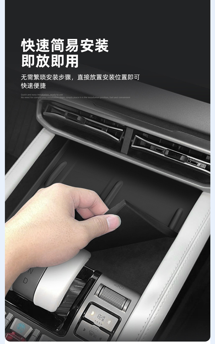 Suitable for Equation Leopard Titanium 3 Central Control Wireless Charging Silicone Anti-Slip Mat Car Protection Car Special Products Modification Accessories