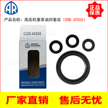 AR�߉���RR15.20/RRV4G40�������ͷ����bCOD.42555/42547/42474