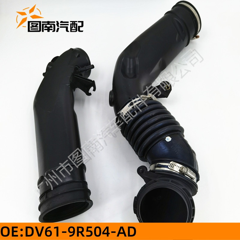DV61-9R504-AD Air Intake Hose for Ford Kuga 13-16 2.0