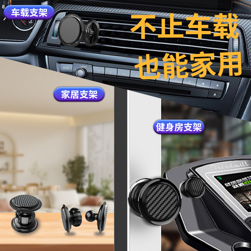 soporte de teléfono móvil de absorción magnética redonda, soporte de teléfono móvil para automóviles, cabeza de bola universal de 17 mm, abrazadera de teléfono móvil magnética universal