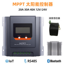 外贸MPPT太阳能控制器 光伏储能工程系统12V24V48V电池离网控制器