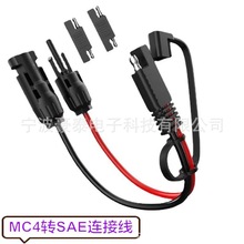 SAE�B��������ĸ̫����B����PV���L��|���m��춷�܇̫���